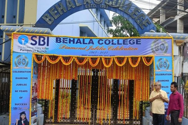 Behala_College_Images (4)